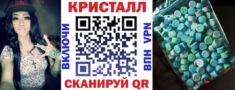 АМФ Розовый нарко площадка наркотические препараты Новосибирск