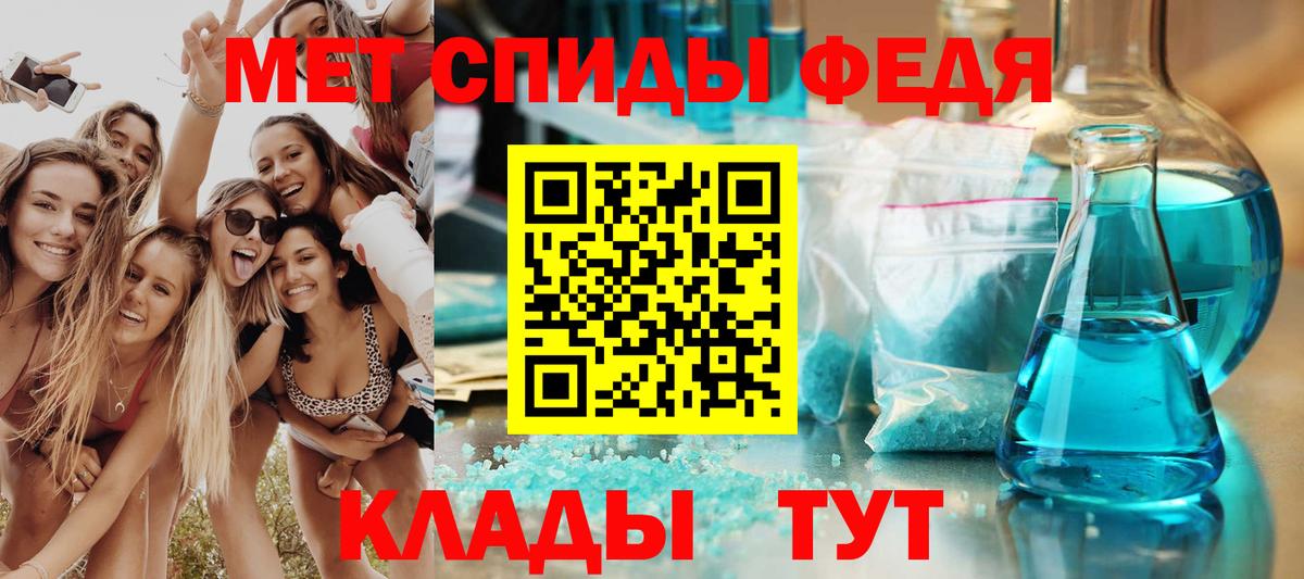 Amphetamine  Новосибирск  АМФЕТАМИН Розовый 