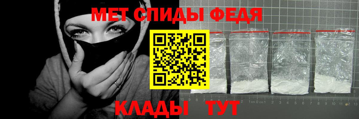 Новосибирск  АМФЕТАМИН  маркетплейс какой сайт  АМФЕТАМИН Premium  Вход с VPN  МЕГА ссылка 
