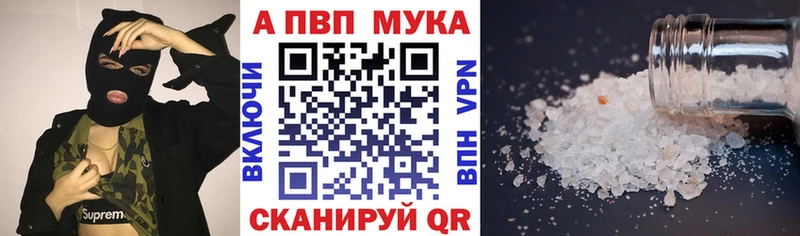 Alpha-PVP VHQ  продажа наркотиков  Новосибирск 