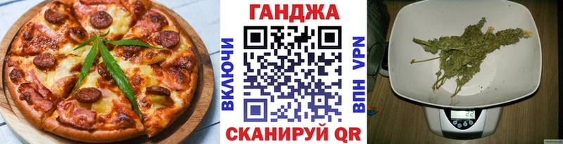 blacksprut tor  дарк нет Telegram  Печенье с ТГК конопля  Новосибирск 