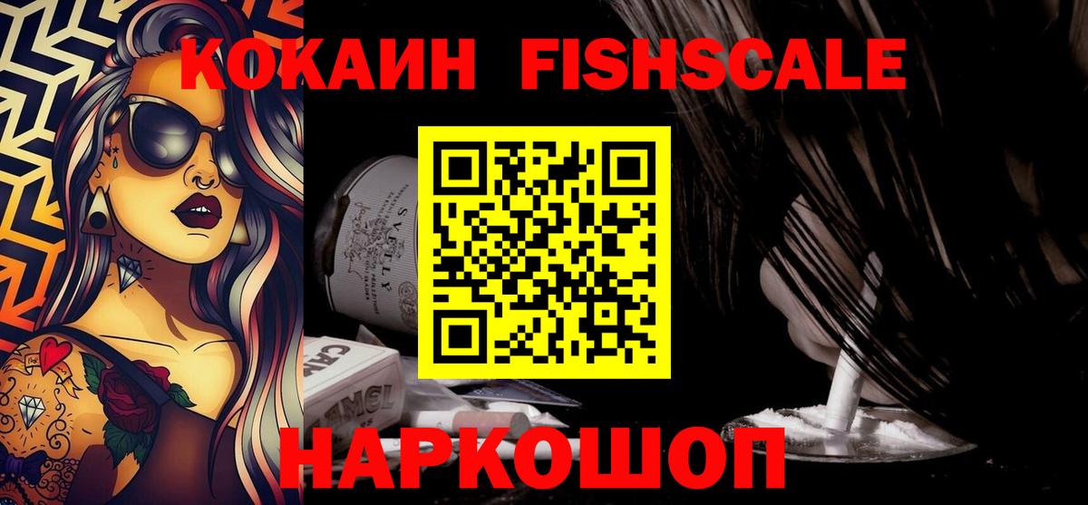 МДМА Новосибирск