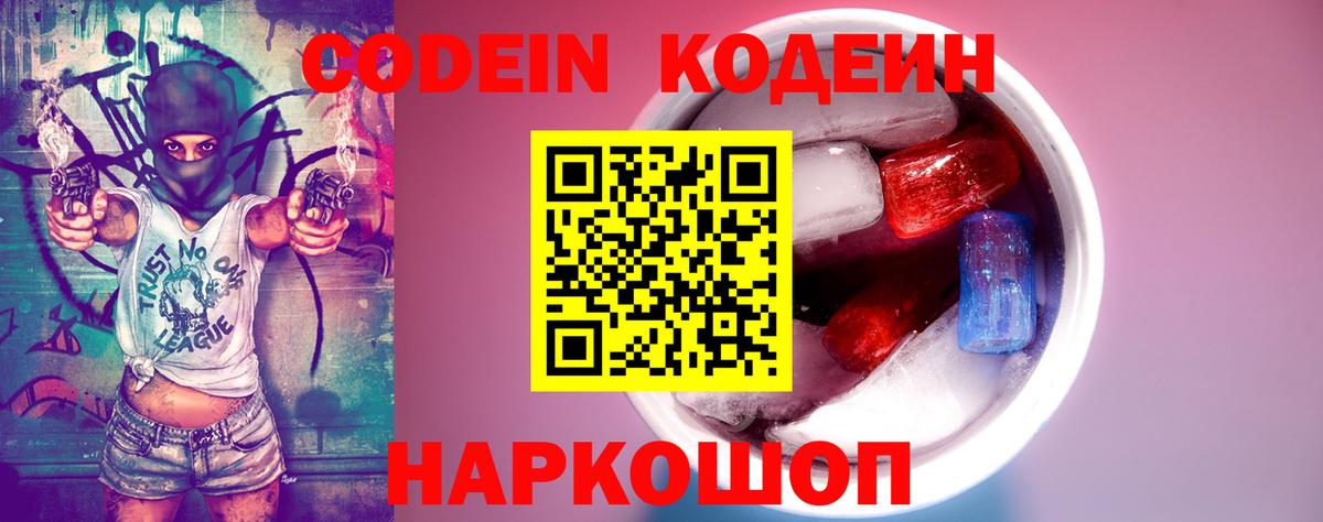 МЕФ  Новосибирск  МАРИХУАНА  КОКАИН  ГАШ  Alpha-PVP  Вход с VPN  Канабис 