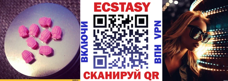 блэк спрут ТОР закладки Новосибирск Экстази XTC
