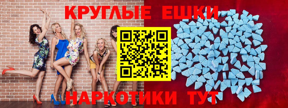 Новосибирск  Экстази Punisher  Вход с VPN 