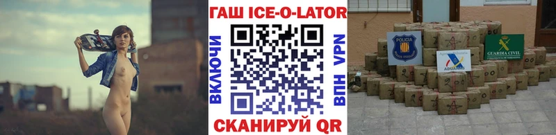 что такое   Новосибирск  Гашиш индика сатива 