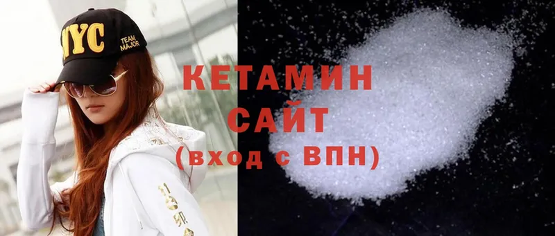 Кетамин ketamine  Новосибирск 