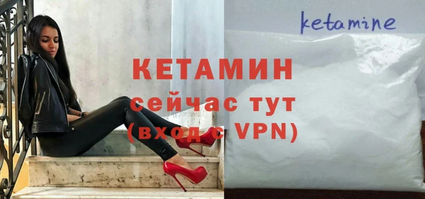 альфа пвп VHQ Верхний Тагил