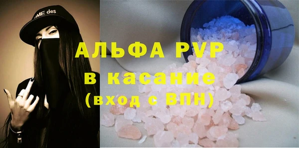 синтетический гашиш Новодвинск