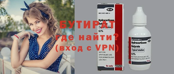 синтетический гашиш Новодвинск