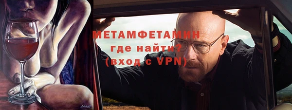 соль ск Новокубанск