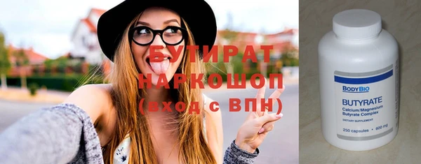 соль ск Новокубанск