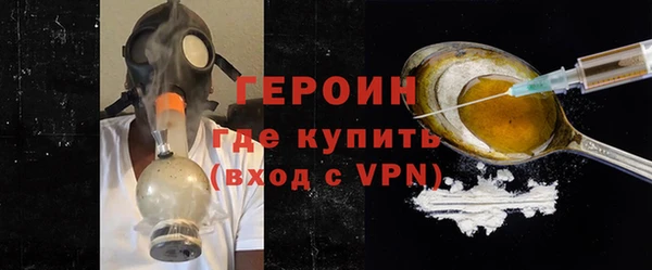 соль ск Новокубанск