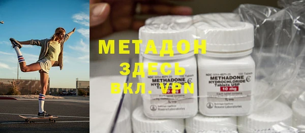 синтетический гашиш Новодвинск