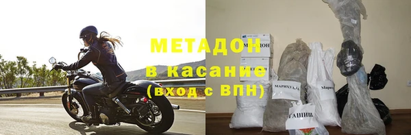 гашик Новозыбков