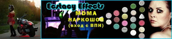синтетический гашиш Новодвинск