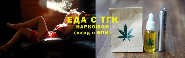 соль ск Новокубанск