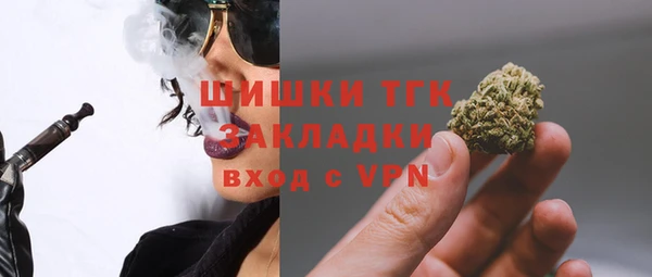 соль ск Новокубанск