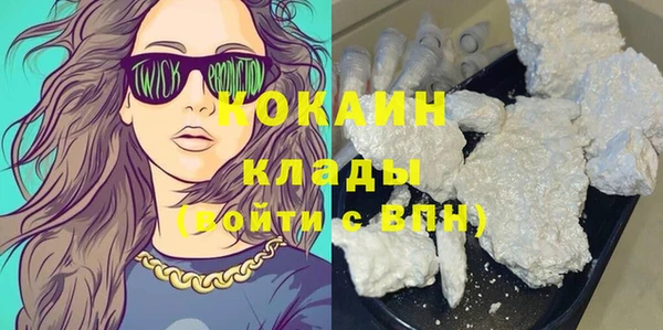синтетический гашиш Новодвинск