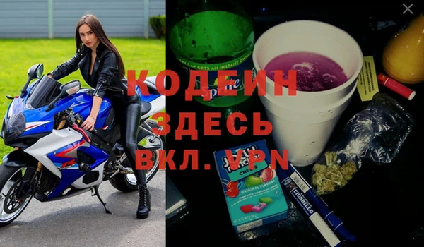 синтетический гашиш Новодвинск