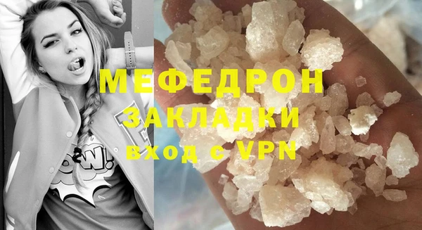 синтетический гашиш Новодвинск