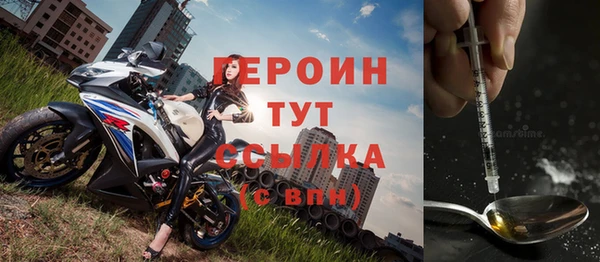 соль ск Новокубанск
