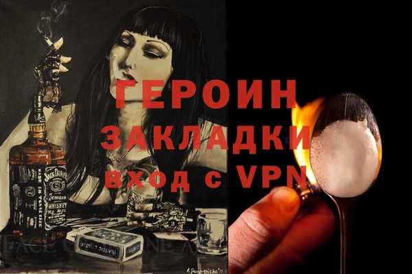 соль ск Новокубанск