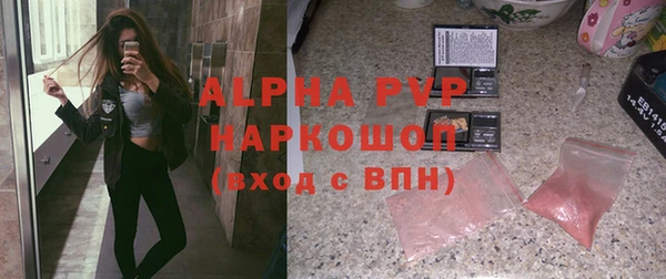 синтетический гашиш Новодвинск