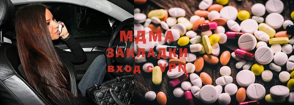 синтетический гашиш Новодвинск