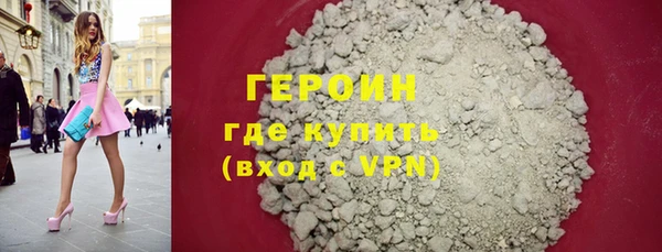 соль ск Новокубанск