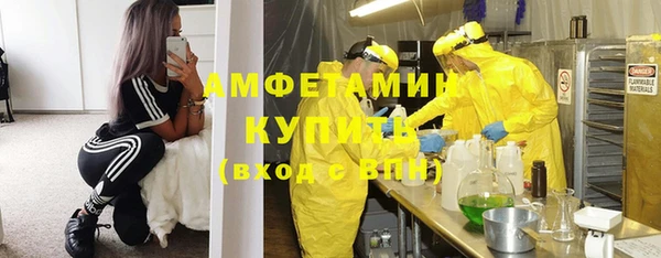 синтетический гашиш Новодвинск