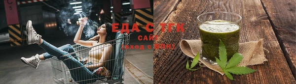 синтетический гашиш Новодвинск