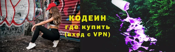 соль ск Новокубанск