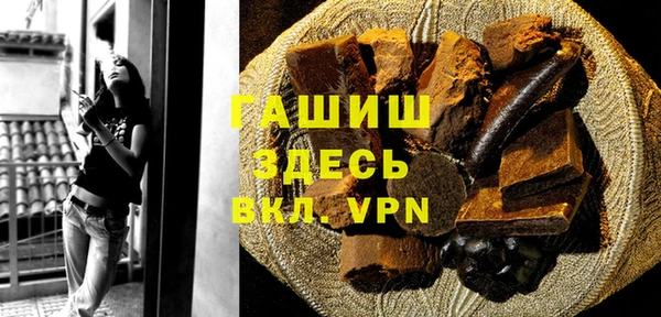 синтетический гашиш Новодвинск