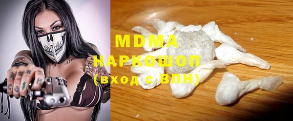 синтетический гашиш Новодвинск