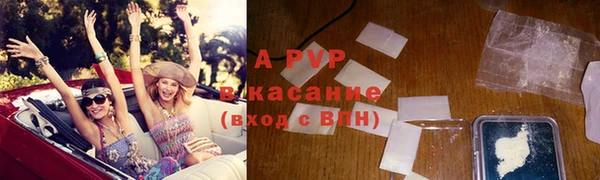 каннабис Верея