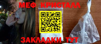 гашишное масло Балаково