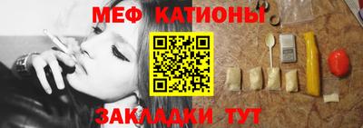 сатива Балахна