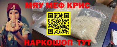 COCAINE Беслан