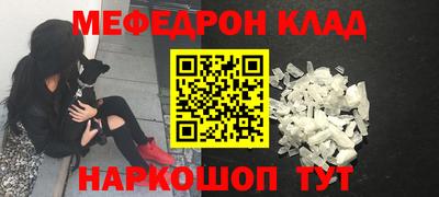 гашишное масло Балаково