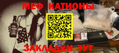бутират Бийск