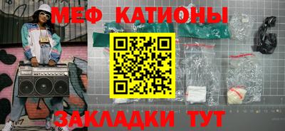трава Абакан