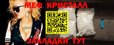 бутират Бийск