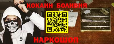 спайс Балашиха