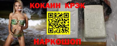 COCAINE Беслан