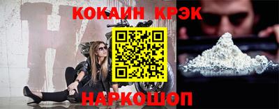 стаф Абинск
