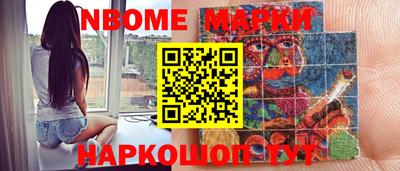 спайс Балашиха