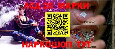 гашишное масло Балаково