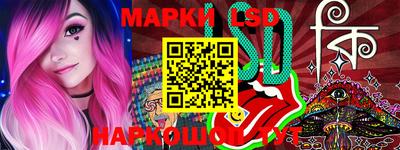 сатива Балахна