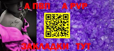 гашишное масло Балаково